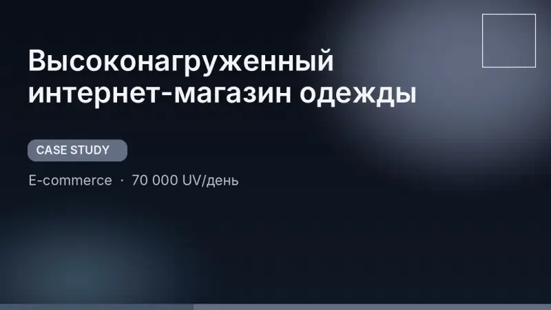 FINN FLARE — интернет-магазин одежды