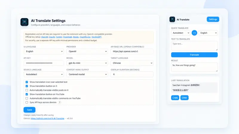 X-AI-Translate — расширение для браузера
