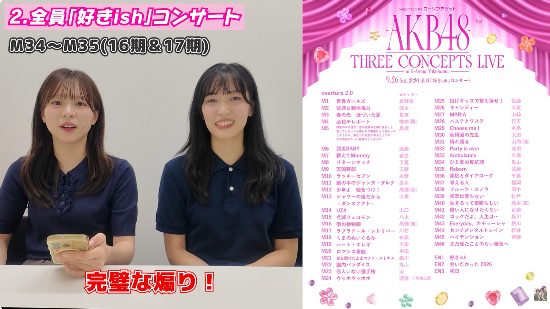 japan-video