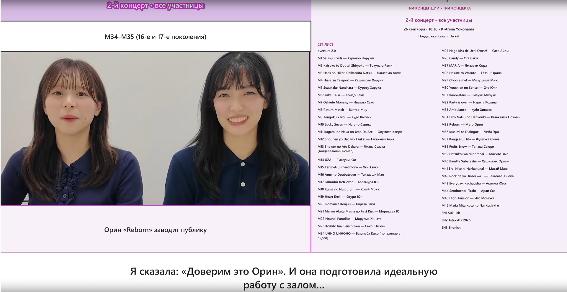 japn-video-ru-subtitle